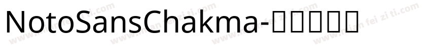 NotoSansChakma字体转换