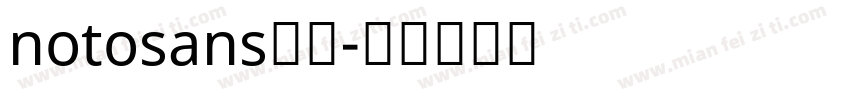 notosans圆体字体转换