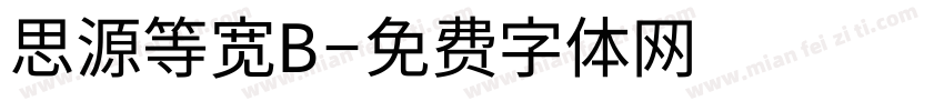思源等宽B字体转换
