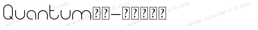 Quantum字体字体转换