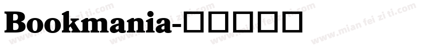 Bookmania字体转换