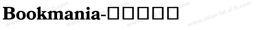 Bookmania字体转换