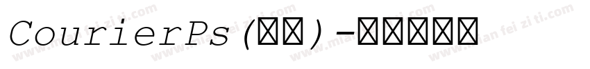 CourierPs(普通)字体转换