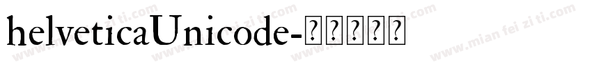 helveticaUnicode字体转换
