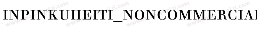 inpinkuheiti_noncommercial字体下载字体转换