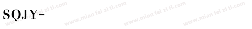 sqjy字体下载字体转换