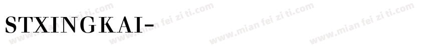 stxingkai字体下载字体转换