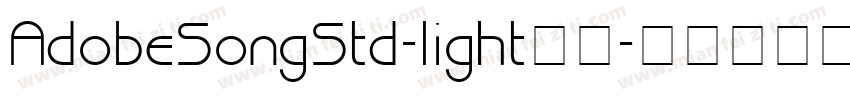 AdobeSongStd-light下载字体转换