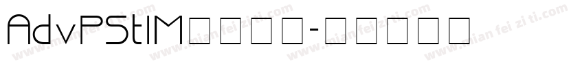 AdvPStIM字体下载字体转换