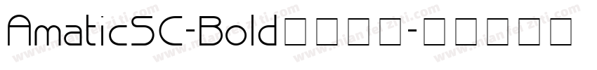 AmaticSC-Bold字体下载字体转换