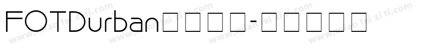 FOTDurban字体下载字体转换