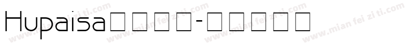 Hupaisa字体下载字体转换