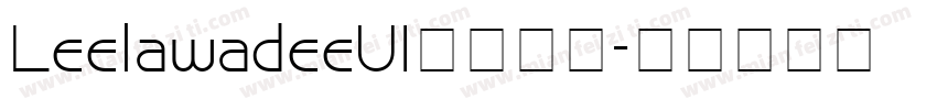 LeelawadeeUI字体下载字体转换