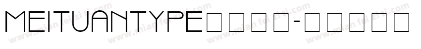 MEITUANTYPE字体下载字体转换