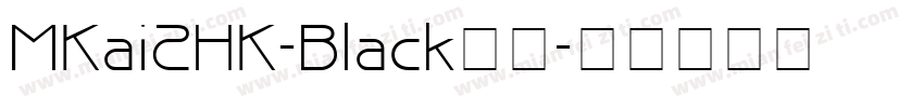 MKai2HK-Black下载字体转换