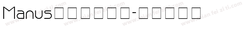 Manus字体官网下载字体转换