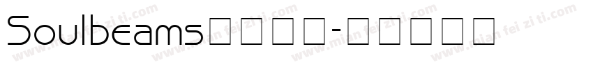 Soulbeams字体下载字体转换