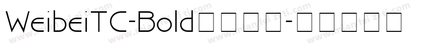 WeibeiTC-Bold字体下载字体转换