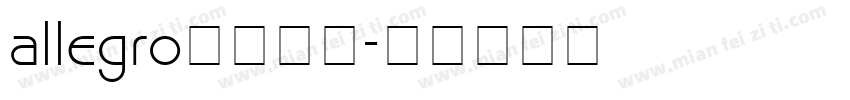 allegro下载字体字体转换