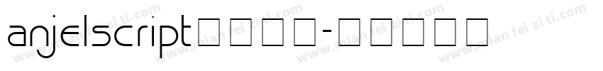 anjelscript字体下载字体转换