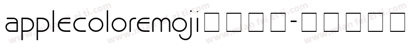 applecoloremoji字体下载字体转换