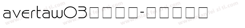 avertaw03字体下载字体转换