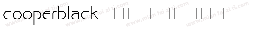 cooperblack字体下载字体转换