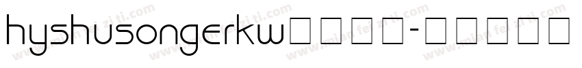 hyshusongerkw字体下载字体转换