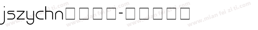 jszychn字体下载字体转换