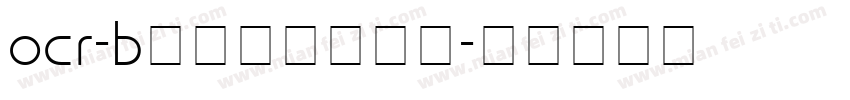 ocr-b条形码字体下载字体转换