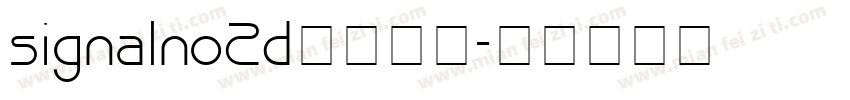 signalno2d字体下载字体转换