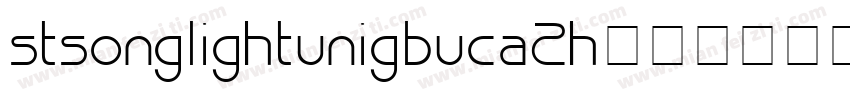stsonglightunigbuca2h亮体字体下载字体转换