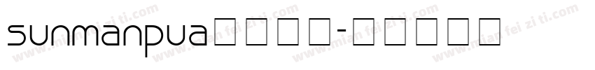sunmanpua字体下载字体转换
