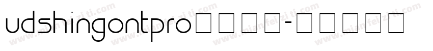 udshingontpro字体下载字体转换