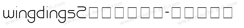 wingdings2字体下载官网字体转换