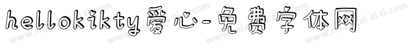 hellokikty爱心字体转换