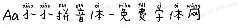 Aa小小拼音体字体转换