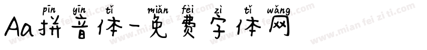 Aa拼音体字体转换