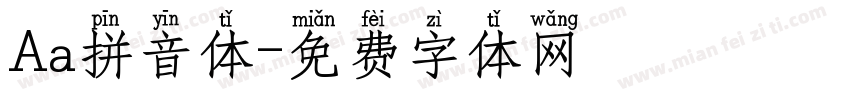 Aa拼音体字体转换