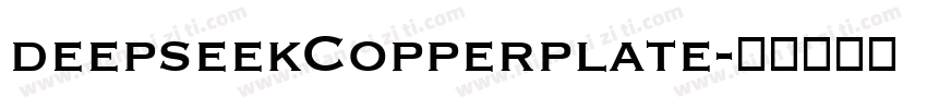 deepseekCopperplate字体转换