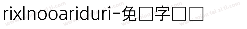 rixlnooariduri字体转换