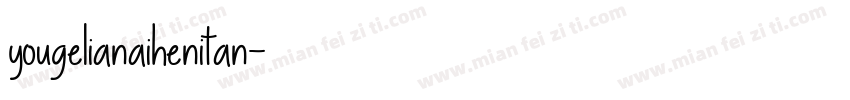 yougelianaihenitan字体转换