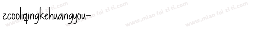 zcooliqingkehuangyou字体转换