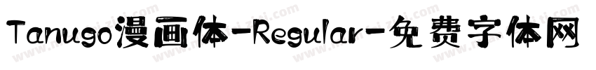 Tanugo漫画体-Regular字体转换