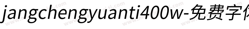 jangchengyuanti400w字体转换