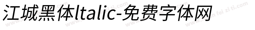 江城黑体ltalic字体转换