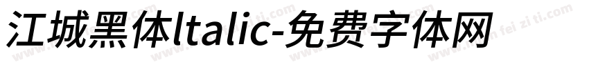 江城黑体ltalic字体转换