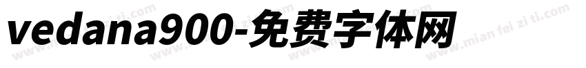 vedana900字体转换