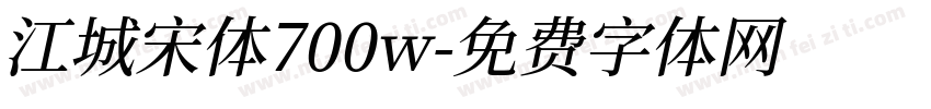江城宋体700w字体转换