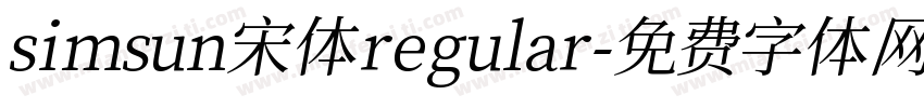 simsun宋体regular字体转换